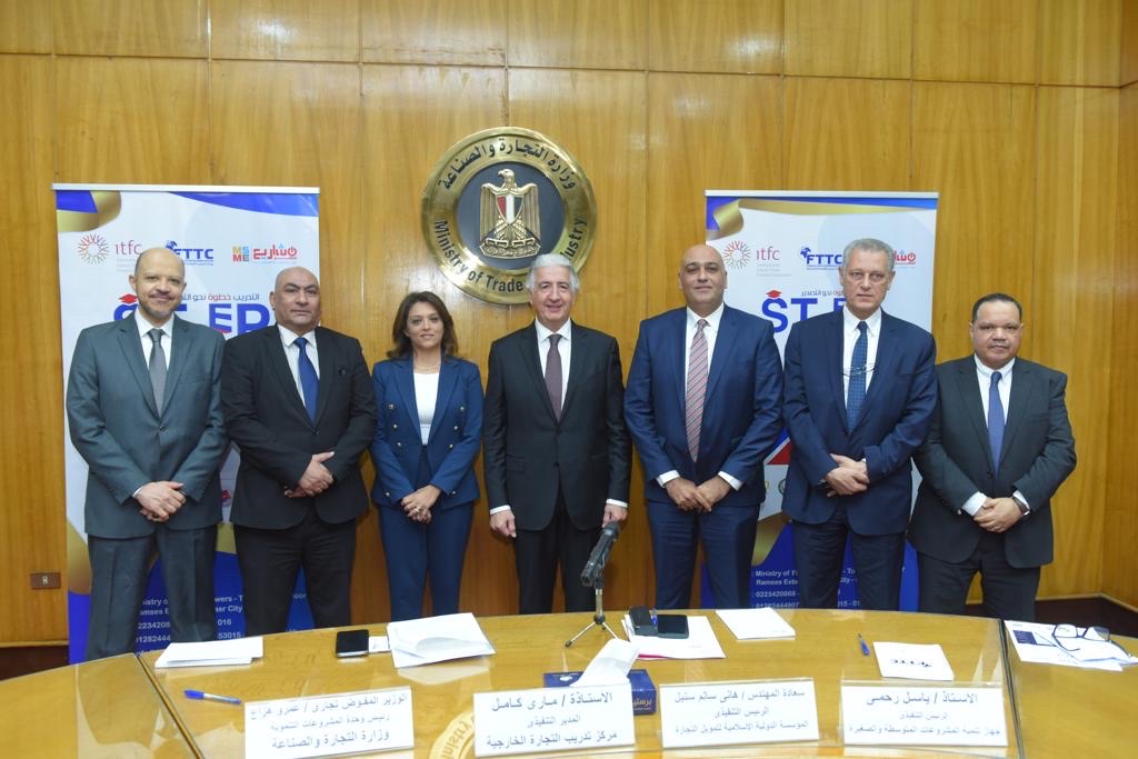 The International Islamic Trade Finance Corporation under AfTIAS 2.0 Launches STEP Training to Boost the Capacities of Egyptian Exporters